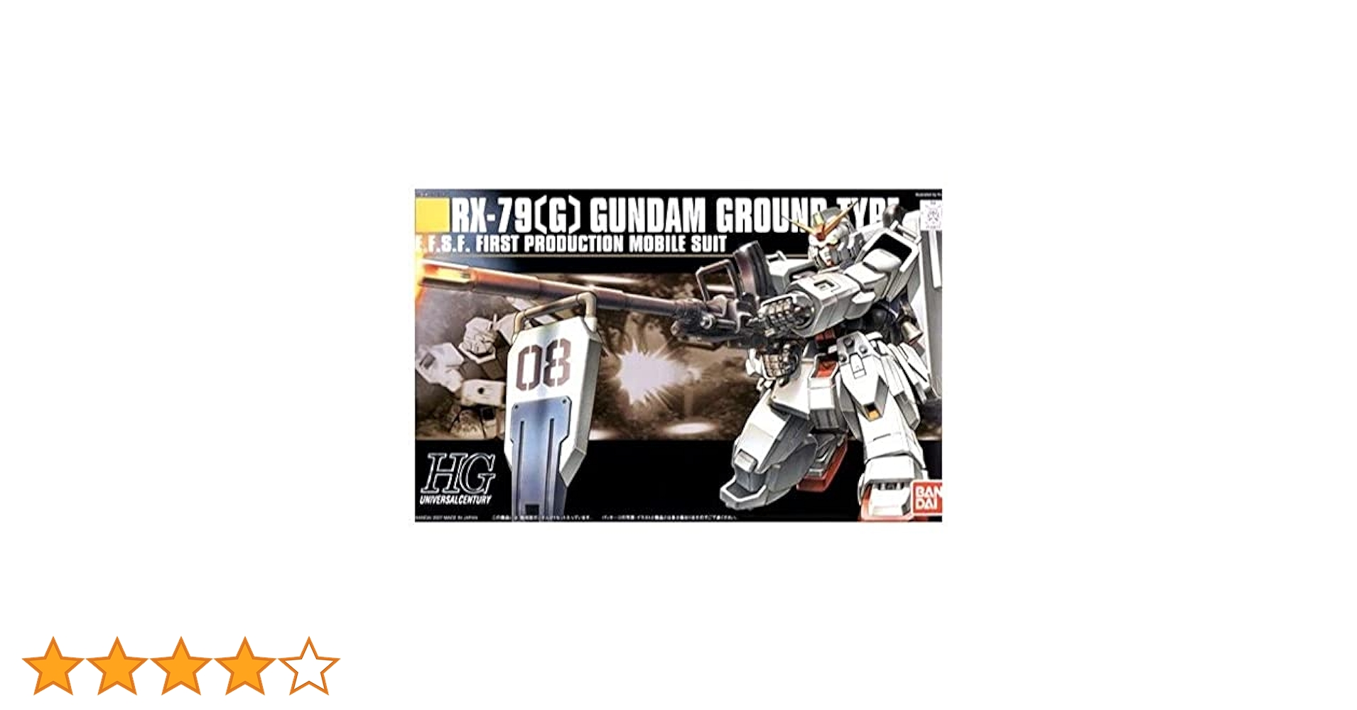 (未使用･未開封品)　HG UCHG 1/144 RX-79[G] 陸戦型ガンダム地上戦セット (機動戦士ガンダム MS IGLOO) og8985z 41WP5UQbJaL.jpg_BO30,255,255,